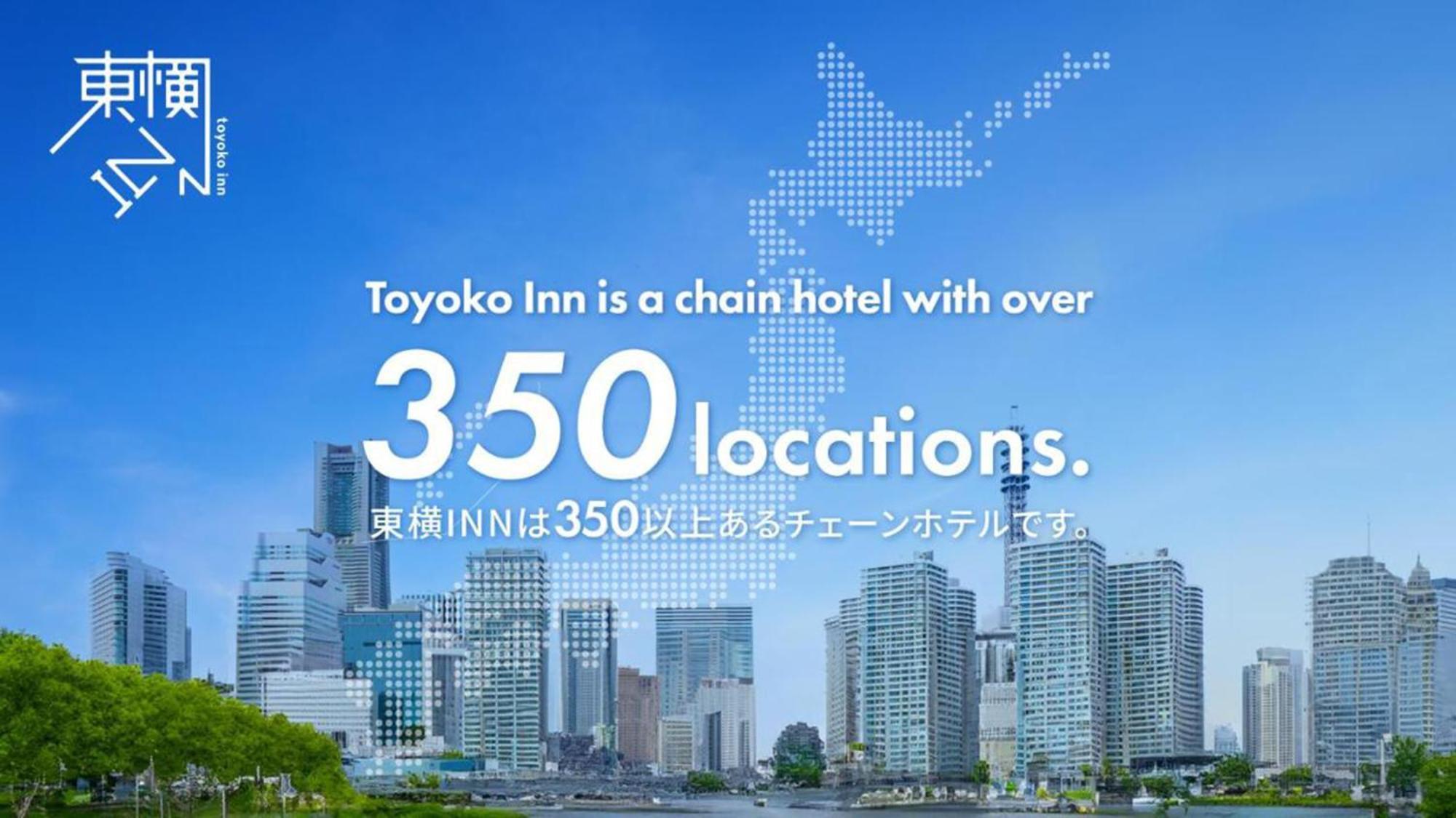 Toyoko Inn Okayama Eki Nishi Guchi Hiroba Kültér fotó