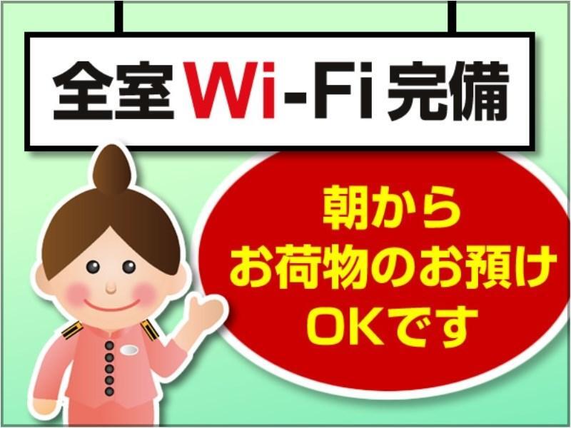 Toyoko Inn Okayama Eki Nishi Guchi Hiroba Kültér fotó
